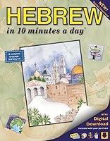 Algopix Similar Product 11 - HEBREW in 10 minutes a day Language