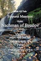 Algopix Similar Product 4 - Book Of Tale  Sippurei Maasiyot 13