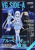 Algopix Similar Product 8 - BLTVOICE GIRLS NEW ANIME TOTAL