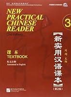 Algopix Similar Product 11 - New Practical Chinese Reader Vol 3