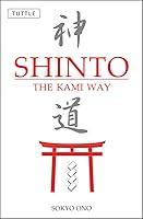 Algopix Similar Product 1 - Shinto the Kami Way