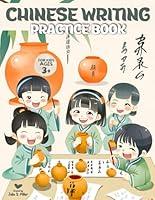 Algopix Similar Product 12 - Chinese Writing Practice Book for Kids