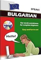 Algopix Similar Product 12 - Speak! Bulgarian