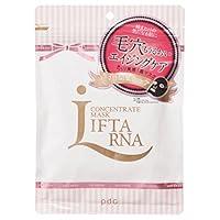 Algopix Similar Product 12 - Japanese Face Mask Rifutana outlet rate