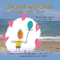 Algopix Similar Product 16 - The Peach on the Beach 　　