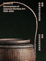 Algopix Similar Product 1 - Baskets Masterpieces of Japanese