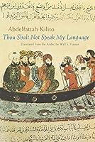 Algopix Similar Product 10 - Thou Shalt Not Speak My Language