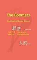 Algopix Similar Product 11 - The Boomers The Struggle of Chinese