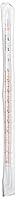 Algopix Similar Product 16 - Corning Costar Stripette 4488