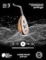 Algopix Similar Product 11 - Al Msann Oud methodology 3 Oud musical