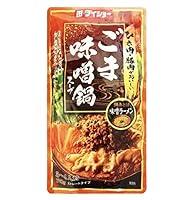 Algopix Similar Product 12 - Daisho Japanese Style Nabe Hotpot Soup