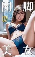 Algopix Similar Product 19 - AI bikini girls photo book Spread leggs