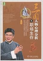 Algopix Similar Product 18 -   Chinese