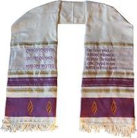 Algopix Similar Product 7 - Holy Land Gifts Scarf Lords Prayer