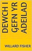 Algopix Similar Product 3 - Dewch i gefn yr adeilad (Welsh Edition)