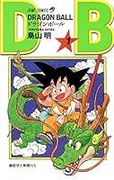 Algopix Similar Product 18 - Dragon Ball  Volume 1 of 16 Japanese