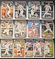 Algopix Similar Product 4 - 2024 Series 1  2 Team Set Topps 24