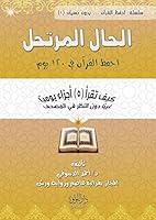 Algopix Similar Product 8 -      120 