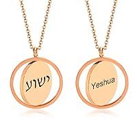 Algopix Similar Product 10 - 1 Pack Hebrew Rotating Necklace 098