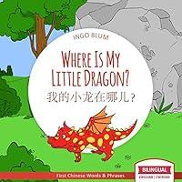 Algopix Similar Product 10 - Where Is My Little Dragon  