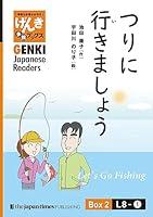 Algopix Similar Product 10 - Separate Volume GENKI Japanese