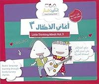 Algopix Similar Product 5 - Arabic Nursery Rhymes and Songs for