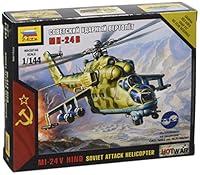 Algopix Similar Product 8 - Zvezda Models Mil24 Russian Attack