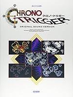 Algopix Similar Product 10 - Chrono Trigger Original Sound Version