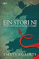 Algopix Similar Product 13 - Ein Stori Ni (Welsh Edition)