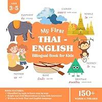 Algopix Similar Product 20 - My First Thai English Bilingual Book