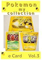 Algopix Similar Product 4 - Pokemon my collection e Card Vol3 From