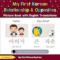 Algopix Similar Product 15 - My First Korean Relationships 