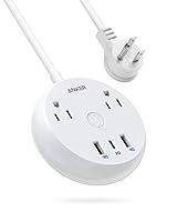 Algopix Similar Product 5 - Anker USB C Power Strip with Power