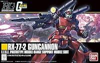 Algopix Similar Product 4 - Bandai Hobby HGUC Guncannon Revive