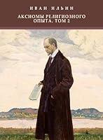 Algopix Similar Product 11 - Aksiomy religioznogo opyta Tom 2