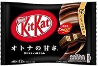 Algopix Similar Product 17 - Nestle  KitKat Dark Chocolate Flavor
