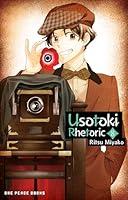 Algopix Similar Product 6 - Usotoki Rhetoric Volume 8 Usotoki