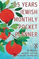 Algopix Similar Product 8 - 35 Years Jewish Monthly Pocket Planner