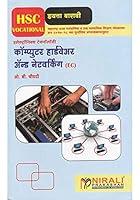 Algopix Similar Product 6 - Computer Hardware and Networking Paper