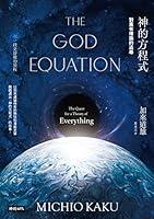 Algopix Similar Product 7 -  The God Equation The