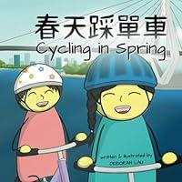 Algopix Similar Product 6 - Cycling in Spring A CantoneseEnglish