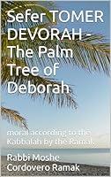 Algopix Similar Product 6 - Sefer TOMER DEVORAH  The Palm Tree of