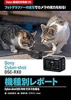 Algopix Similar Product 20 - Foton Photo collection samples 176 Sony