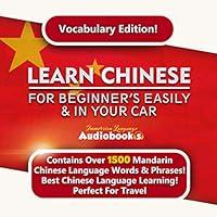 Algopix Similar Product 12 - Learn Chinese for Beginners Easily  in