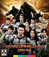 Algopix Similar Product 19 - Terra Formars [Blu-ray]