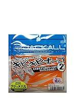 Algopix Similar Product 10 - JACKALL Worm Kibiki Vinago 2Inch