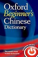 Algopix Similar Product 17 - Oxford Beginner's Chinese Dictionary