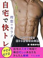 Algopix Similar Product 20 - jitakudekaitore
