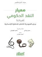 Algopix Similar Product 20 -     