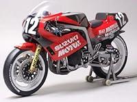 Algopix Similar Product 15 - Fujimi 112 Suzuki GSXR750 Yoshimura